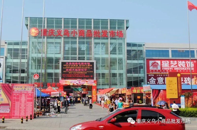 青城商贸市场：传统商贸焕发新活力