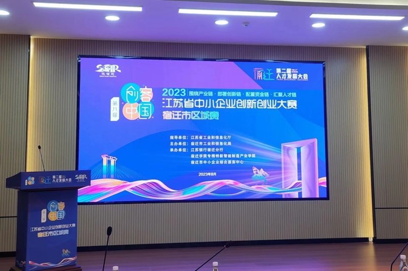 宿迁批发零售市场：新机遇与挑战并存的电商之都